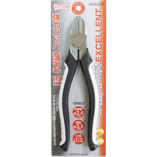 VKNU175 EX 強力ニッパー 薄刃