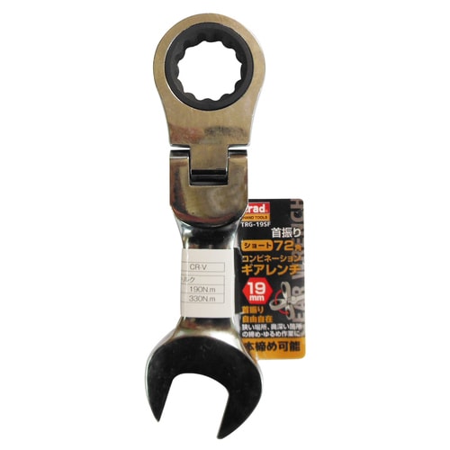 首振りギアコンビレンチショート TRG−19SF