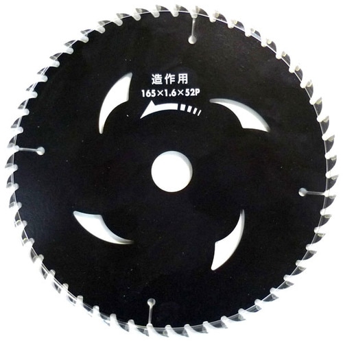 建工快速チップソー(ブラック) 190X52