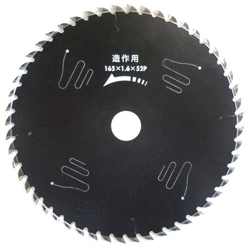 建工快速チップソー(ブラック・レーザー)