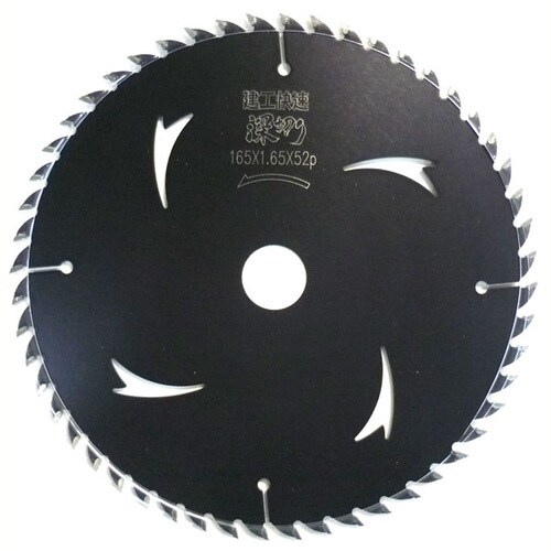 建工快速 深切りチップソー 125×1.45