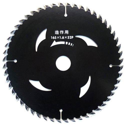 漢道 チップソー(ブラック) 190×52