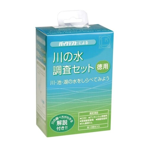 川の水調査セット 徳用TZ−RW−3