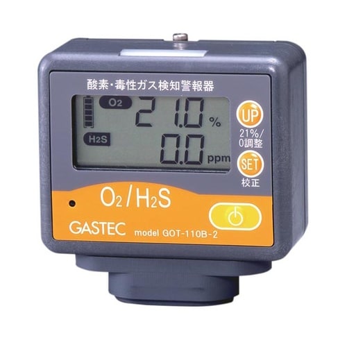 酸素・毒性ガスモニタ GOT−110B−2