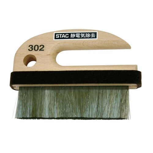 静電気除去ブラシ STAC302