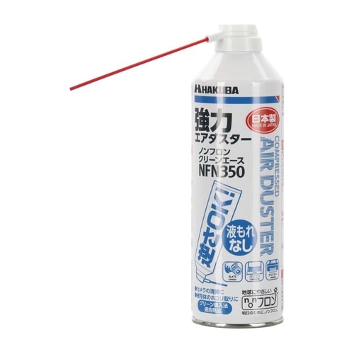 クリーンエース KMC−NFN350