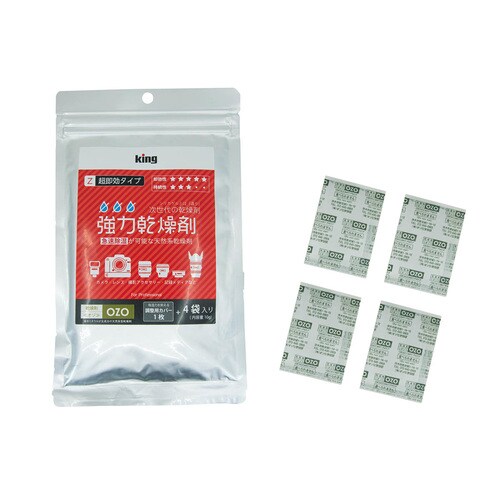 キング 強力乾燥剤 OZO−Z10(10g×4)