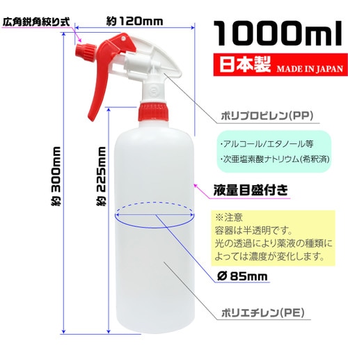 キャニオンスプレー 1000ml