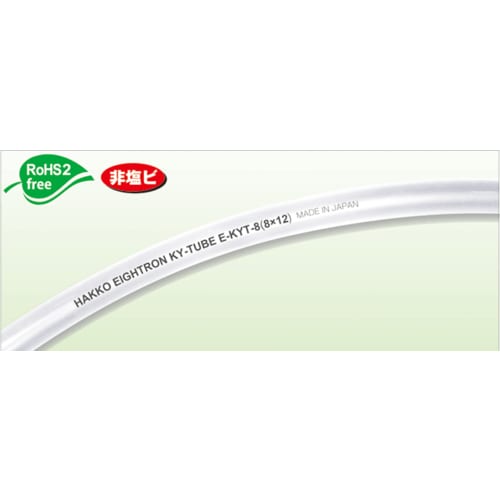 【量り売】KYチューブ E−KYT−5×7 カット