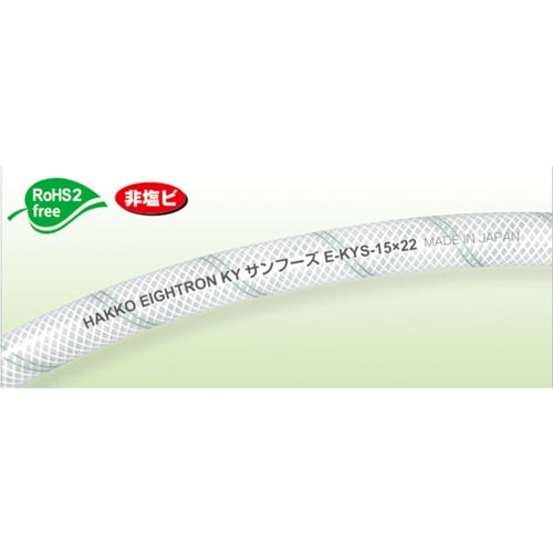 【量り売】KYサンフーズ E−KYS−12 カット