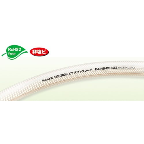 KYソフトブレード E−OHB−50 50m巻