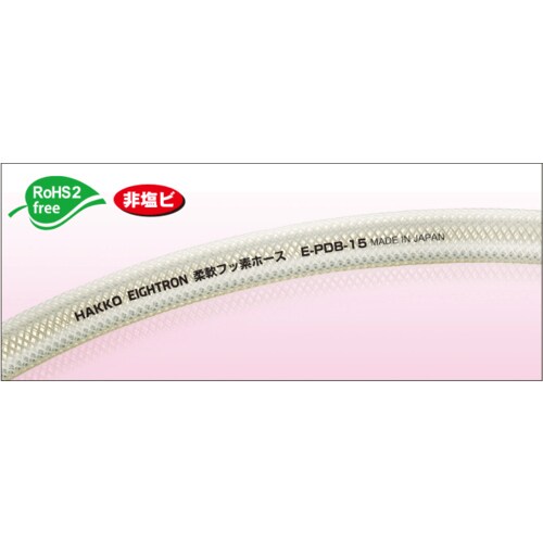 柔軟フッ素ホース フェルール継手 加締品