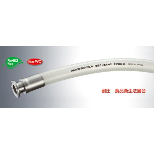 柔軟フッ素EPDB19F1.25SPFA1000L