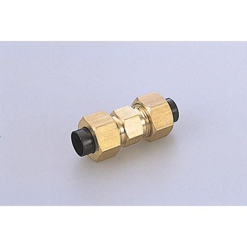 ユニオンコネクター UC1N3/8しんちゅう製