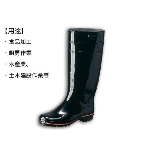 ザクタス Z−01 黒 29cm