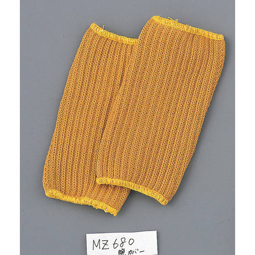 耐熱・耐切創腕カバー MZ680