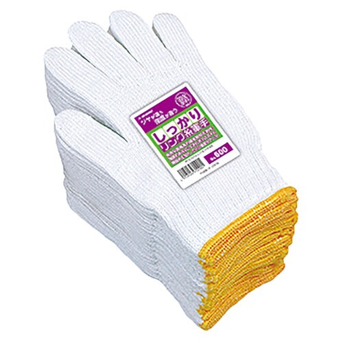 ユニワールド特紡軍手リング糸2本半編 約640g