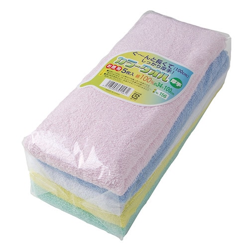 カラータオル 156 カラーアソート 5枚入