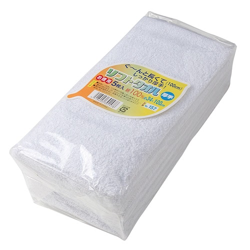 ソフトタオル 157 ホワイト 5枚入