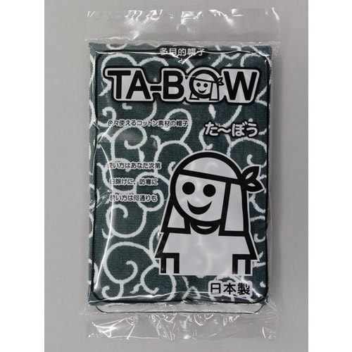 TB120 たーぼうオリジナル 唐草 緑