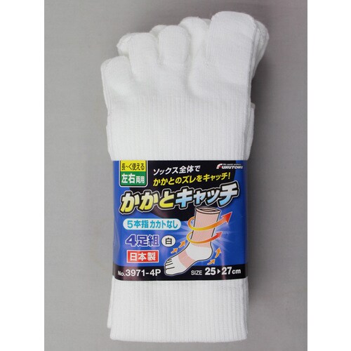 #3971−4P−L かかとキャッチ5本指白4足