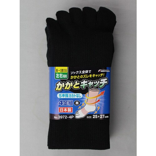 #3972−4P−L 5本指 黒 4足組