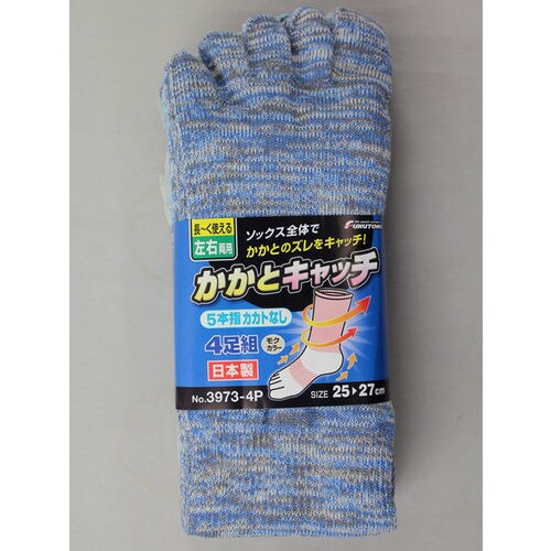 #3973−4P−L 5本指モクカラー4足組