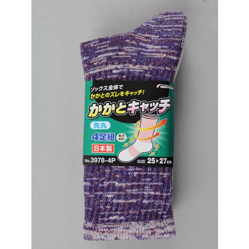 #3978−4P−L 先丸モクカラー4足組