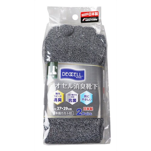 #4029−2P−LLカカトデオセル5本指モクカラ