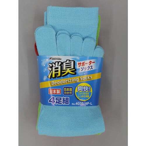 #4035−4P−L 消臭ソックス5本指 カラー