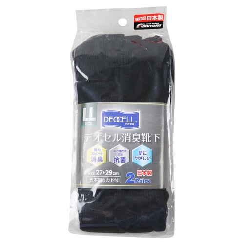 #4039−2P−LL消臭5本指カカト付ソックス黒