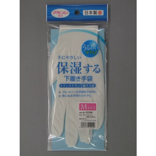 #102M キチンキトサン下履き手袋 M