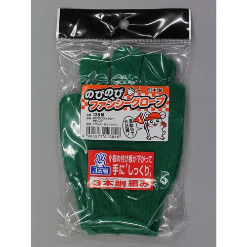 #138 緑 のびのびファンシーグローブ