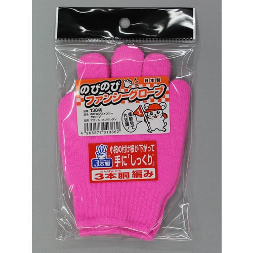 #138 桃 のびのびファンシーグローブ