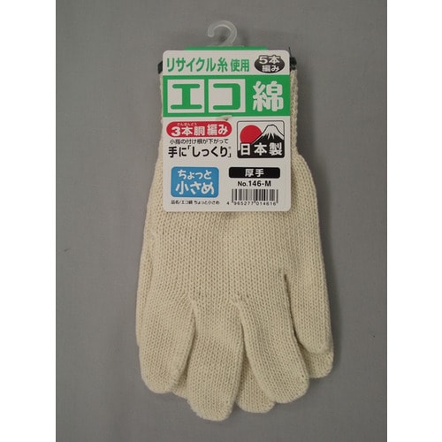 #146−M エコ綿厚手純綿手袋