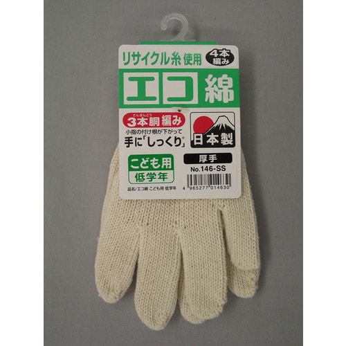 #146−SS エコ綿厚手純綿手袋