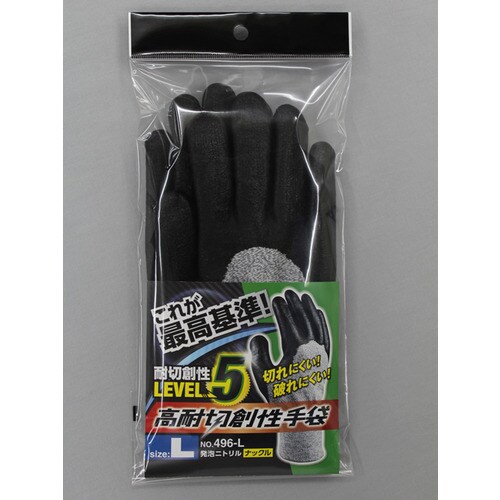 #496−L 高耐切創性手袋ニトリルナックル L