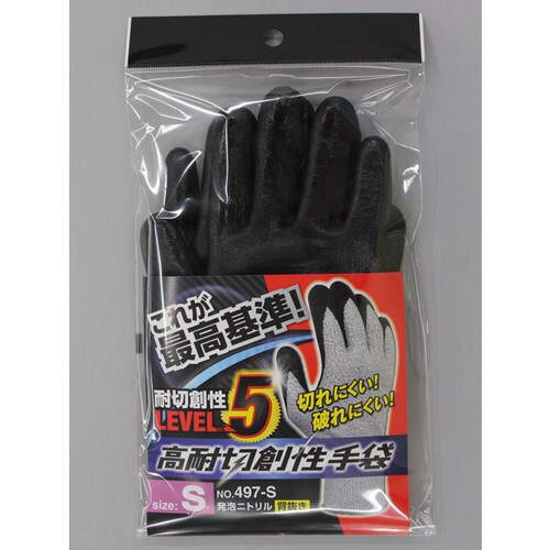 #497−S 高耐切創性手袋ニトリル背抜き S
