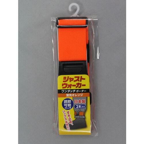 蛍光オレンジ ジャストウォーカーワンタッチガーター