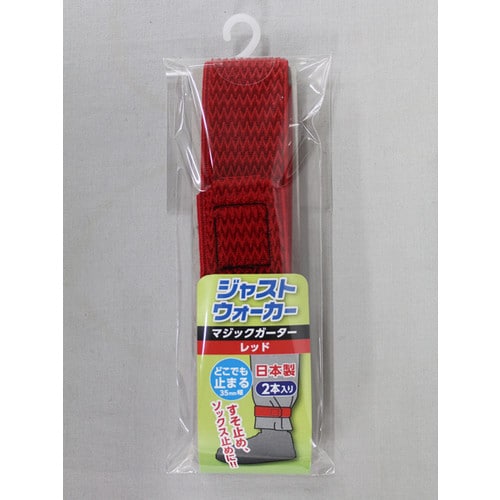 #1724レッドジャストウォーカーマジックガータ