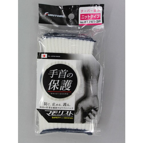 #1741−3P マモリストニット手甲 白 3双組