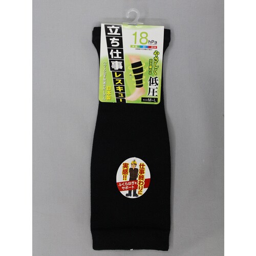 #1766−18立仕事レスキュー低圧 黒 ML