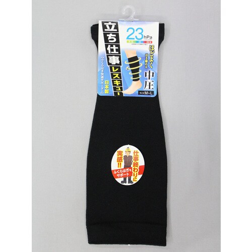 #1766−23立仕事レスキュー中圧 黒 ML