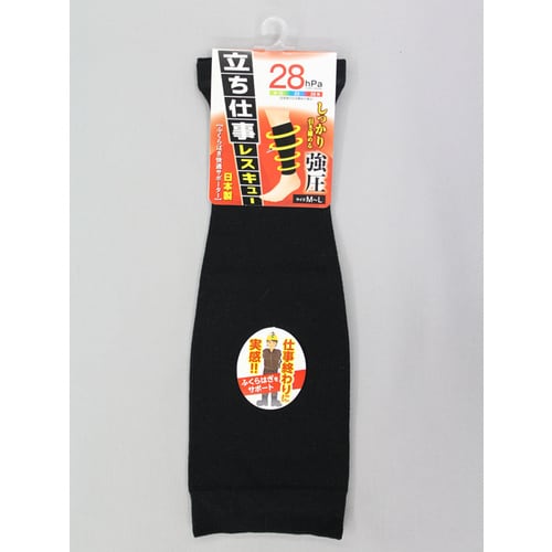 #1766−28立仕事レスキュー強圧 黒 ML