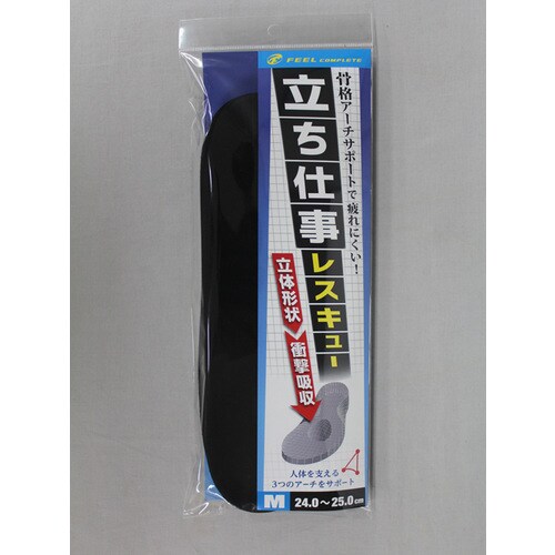 #1768 黒 M 立仕事レスキューインソール