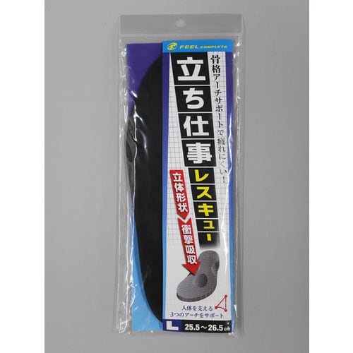 #1768 黒 L 立仕事レスキューインソール