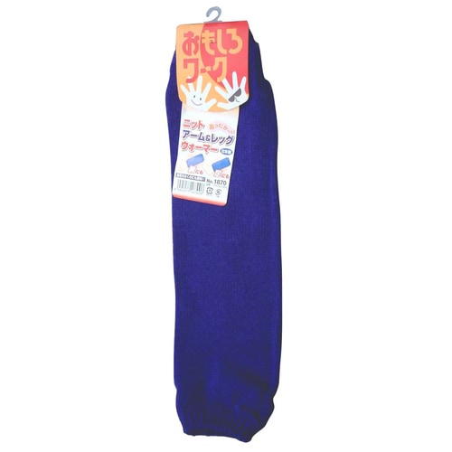 #1870 紫 ニットアームレッグウォーマー