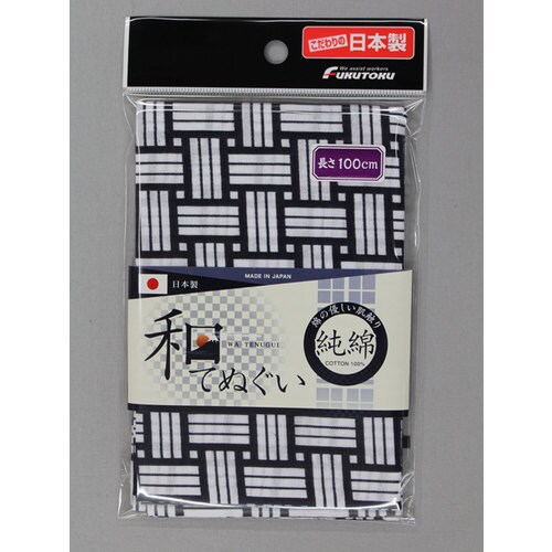 #1910 紺 竹網柄和手ぬぐい 100cm