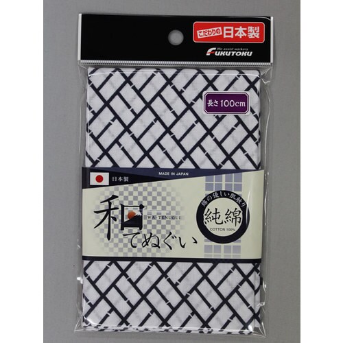 #1910 紺 菱竹柄和手ぬぐい 100cm