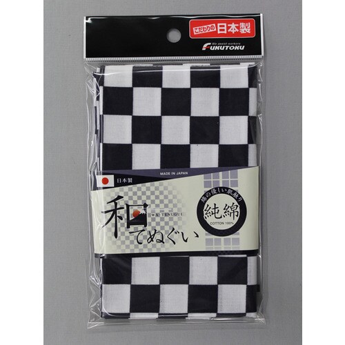 #1910 紺 市松柄和手ぬぐい 100cm